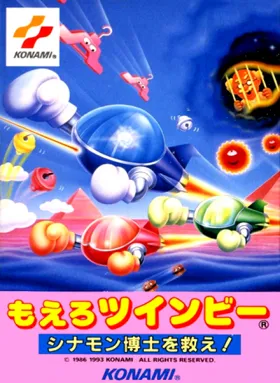 Moero TwinBee - Cinnamon Hakase o Sukue! (Japan) (Virtual Console) box cover front